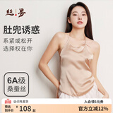丝界真丝纯色肚兜中式成人吊带桑蚕丝舒适薄款系带内衣女情趣生活睡衣