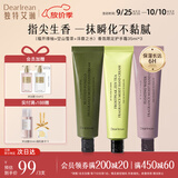 独特艾琳（Dear lrean）【中秋节礼物】香氛凝润护手霜礼盒保湿留香柔润手膜手霜生日礼物 福开禄柚+空山雪茶+浮靡之水