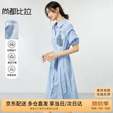 尚都比拉条纹撞色印花连衣裙女夏季款气质收腰衬衫裙直筒裙子 蓝条纹 S