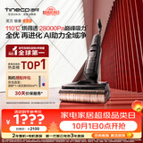 添可极客2.0家用洗地机全向助力洗拖吸一体扫地机器人拖地机洗地拖地一体机扫地机手持