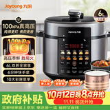 九阳（Joyoung）100kPa速萃电压力锅6L大容量家用双胆智能预约炖肉煲汤煮粥Y-60H101电饭煲高压锅6-8人