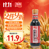 加加红烧酱油500ml【特级 老抽】酿造酱油家用红烧豉香调味上色