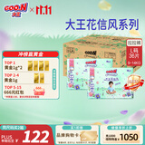 大王【箱装】花信风拉拉裤L36片*2包(9-14kg)婴儿大号超薄透气