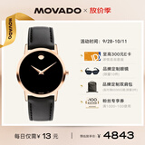 摩凡陀（Movado）瑞士手表博物馆系列腕表石英皮带女表 0607585 礼物/送礼