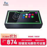 拳霸（QANBA）Q8-GR静彩版街机摇杆游戏手柄降噪重力机械轴快速RGB按键兼容PC电脑steam安卓街霸6铁拳8 恶狼传说