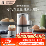 WMF福腾宝蒸蛋器家用煮蛋器小型防干烧煮鸡蛋机迷你早餐神器1人 单层