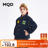 马骑顿（MQD）童装男大童秋季潮酷休闲翻领外套 藏青 110