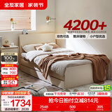 全友（QUANU）家居北欧原木风小户型家用次卧室收纳储物落地床出租屋床头储物 【象牙白】单床+床垫 1.2米【整床能储物+全落地设计】