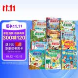 乐乐趣揭秘翻翻书系列12册动物植物昆虫鸟类物理数学美术音乐绘本3-6-8-12岁儿童科普3d立体书百科全书小学生一二年级课外阅读书籍