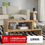 宜家（IKEA）HOLMERUD霍尔鲁德茶几简约家用客厅家具小户型茶桌 仿橡木80x31cm 其他