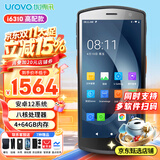 优博讯（UROVO）i6310系列高配手持数据终端pda 工业手机条码采集器安卓盘点机巴枪 一二维无线扫描枪（4+64G）