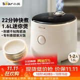 小熊（Bear）电饭煲 电饭锅1-2人用 智能触控一键快煮饭多功能不粘米饭锅升级款1.6L DFB-C16K1