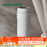 星巴克（Starbucks） 杯子保温杯 经典双层不锈钢保温咖啡泡茶杯 384ml中秋国庆节礼物 384ml白暖暖经典保温杯