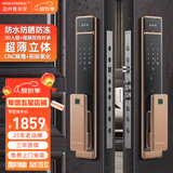 IRONGENERAL 铁将军全自动防水智能锁3D人脸识别指纹锁远程APP双开大门防盗锁 赤铜双开门【App刷脸免费安装】