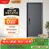 王力防盗门4级家用安全门单门进户门A062 单门非标定制(1749元 /㎡)