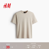 H&M男装女装T恤夏季透气圆领运动短袖内搭简约上衣正肩T恤0685816 米色276 M 175/100