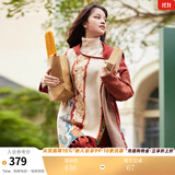 两三事披肩斗篷外套女秋冬连帽长款蓝色毛衣开衫外搭大衣梵高信使 砖红色 均码
