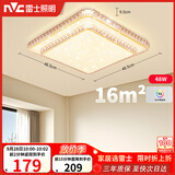 雷士（NVC）LED吸顶灯现代温馨美观餐厅卧室灯饰星光闪烁浪漫灯具