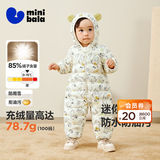 迷你巴拉（minibala）【迷你小蛋仔】儿童连体羽绒服男女童宝宝冬日保暖萌趣外套新款 黑白色调 【白鸭绒-1000+清洁度】 100 CM -充绒量78.7g