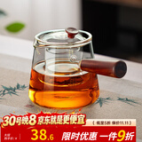 忆壶茶（YIHUTEA）茶壶玻璃泡茶壶侧把过滤煮茶壶加厚耐热电陶炉烧水壶养生煮茶器 700ML侧把壶