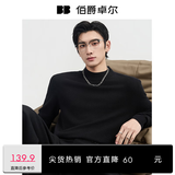 伯爵卓尔莱丽绒高端针织衫男士莱赛尔羊毛2025秋冬新款打底半高领毛衣男 月夜黑 【II代莱丽绒-内里薄绒】 2XL