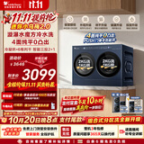 小天鹅（LittleSwan）迷你小乌梅2.0 蓝色双筒 4KG洗涤+2KG烘干 TNDD40-06AID 内衣洗衣机全自动 以旧换新 京东自营