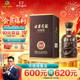 古井贡酒 年份原浆献礼 浓香型白酒 45度 500mL*1瓶 单瓶装 过节送礼