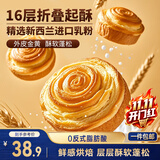三只松鼠手撕面包1kg*2箱 早餐面包营养饱腹代餐酵母小面包糕点