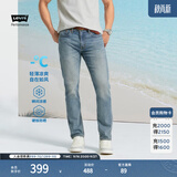 Levi's李维斯冰酷系列牛仔裤男凉感防晒美式复古502锥型牛仔裤夏薄款 蓝色 38 (32)