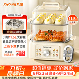 九阳（Joyoung）电蒸锅快速蒸汽电煮锅电火锅多功能家用蒸煮一体电热锅11.5L三层大容量0涂层304底锅多用途锅GE562