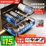 浪鲸（SSWW）厨房拉篮双层橱柜碗篮抽屉式304不锈钢碗碟收纳柜多层置物架 【500深】800柜双层+304压纹底板+加厚太空铝边框