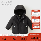 戴维贝拉（DAVE＆BELLA）加厚保暖连帽女童棉服男童棉衣外套儿童冬装幼儿小童冬天外出棉袄 碳黑色DB16285-A 110 cm（建议身高100-110cm）