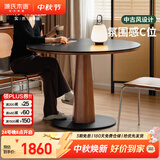 源氏木语实木餐桌中古风简约圆形饭桌小户型纯黑0.9m岩板圆桌 马伯骞同款