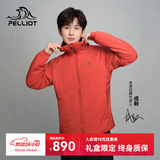伯希和（Pelliot）[成毅同款]Primaloft金标P棉服男保暖防风秋冬外套115376009红XL
