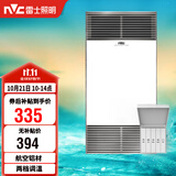 雷士（NVC）风暖浴霸双核机械系列铝材面板照明换气排风浴霸Y400
