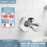 摩恩（MOEN）厨房卫生间配件铜体冷热加厚角阀防爆三角阀止水阀101328