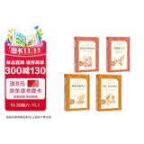 【六年级下】4种4本 鲁滨逊漂流记 骑鹅旅行记 汤姆索亚历险记 爱丽丝梦游仙境 学生阅读