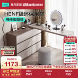 林氏家居现代简约梳妆台卧室小户型化妆桌可伸缩书桌斗柜一体OV3C