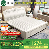 沐晨 床 实木床1.8x2米现代中式主卧大床高箱可储物家用单双人床婚床 全白色 单床 1800mm*2000mm 框架床