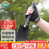 德沃多园艺铲多功能户外铲挖土花铲折叠手铲养花种菜除草松土移栽