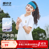 雪中飞（SNOWFLYING）冰丝短袖t恤女夏季薄款26新款防晒接触凉感户外运动半截袖上 白色148F (花语口袋) XL 170/92A-推荐尺码130-150斤