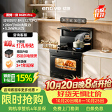 亿田集成灶【理想家系列】D6ZK-Pro 26风量/1270Pa 蒸烤一体 集成灶一体式 右排天然气 油烟机 集成灶