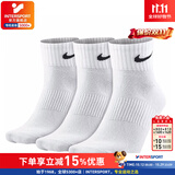 耐克（NIKE）男袜女袜 26新款训练透气短中长袜快干休闲跑步健身运动nike袜子 热推/简约经典白色/三双装/中袜 L/26-28厘米/42-46码