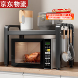 收|纳|物|语厨房台面置物架微波炉烤箱电饭煲家用锅台置式落地桌面多层支架子
