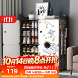 安尔雅 鞋架简易防尘多层组装家用塑料现代简约小鞋架子收纳柜玄关柜