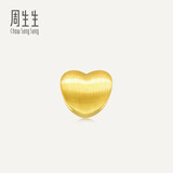 周生生 足金Charme串珠心形爱心黄金转运珠男女情侣81322C定价 