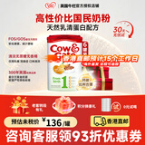牛栏（Cow&Gate）英国牛栏爱尔兰进口纯净奶源婴幼儿配方奶粉800g【香港直邮 1段6罐 【满400减50】效期27.10