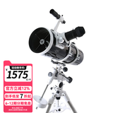 SkyWatcher 信达小黑 150750EQ3D天文望远镜专业观星高倍高清抛物面单速铝脚 单速铝脚套餐1：官方标配版