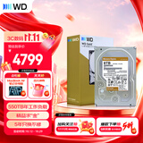 西部数据（WD）8TB 企业级机械硬盘 WD Gold 西数金盘 SATA 7200转256MB CMR垂直 服务器硬盘 3.5英寸WD8005FRYZ