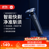 米家电动剃须刀S301小米刮胡刀智能快剃防止夹须3刀头弹性减压浮动生日礼物送男友
